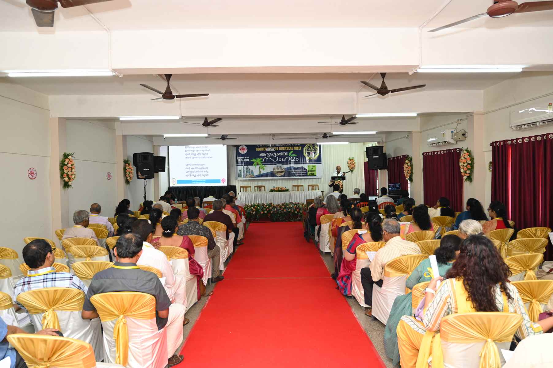 Golden Jubilee Overseas Meet Kudumba Sangamam