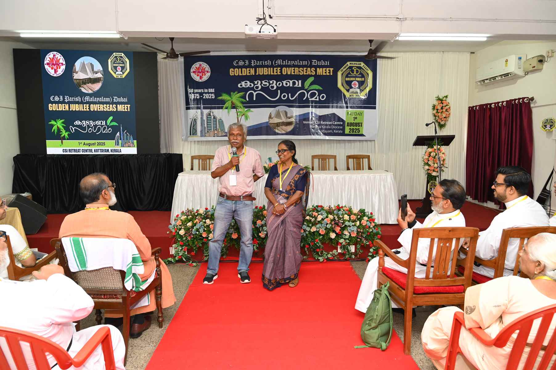 Golden Jubilee Overseas Meet Kudumba Sangamam