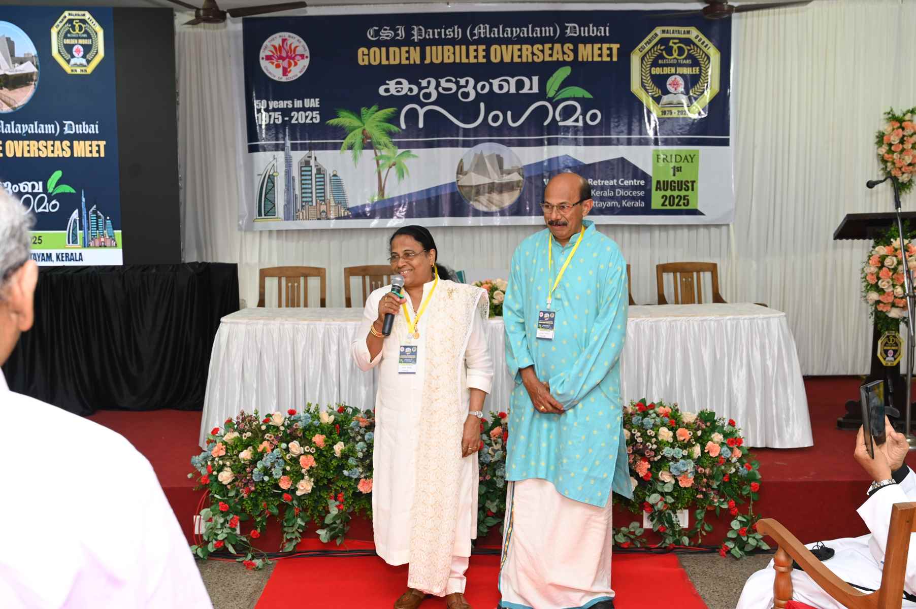 Golden Jubilee Overseas Meet Kudumba Sangamam