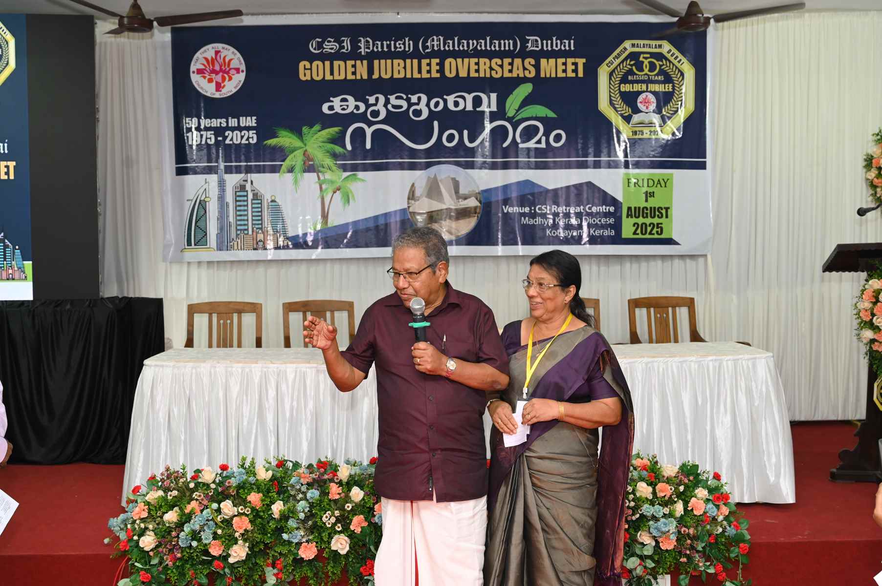 Golden Jubilee Overseas Meet Kudumba Sangamam