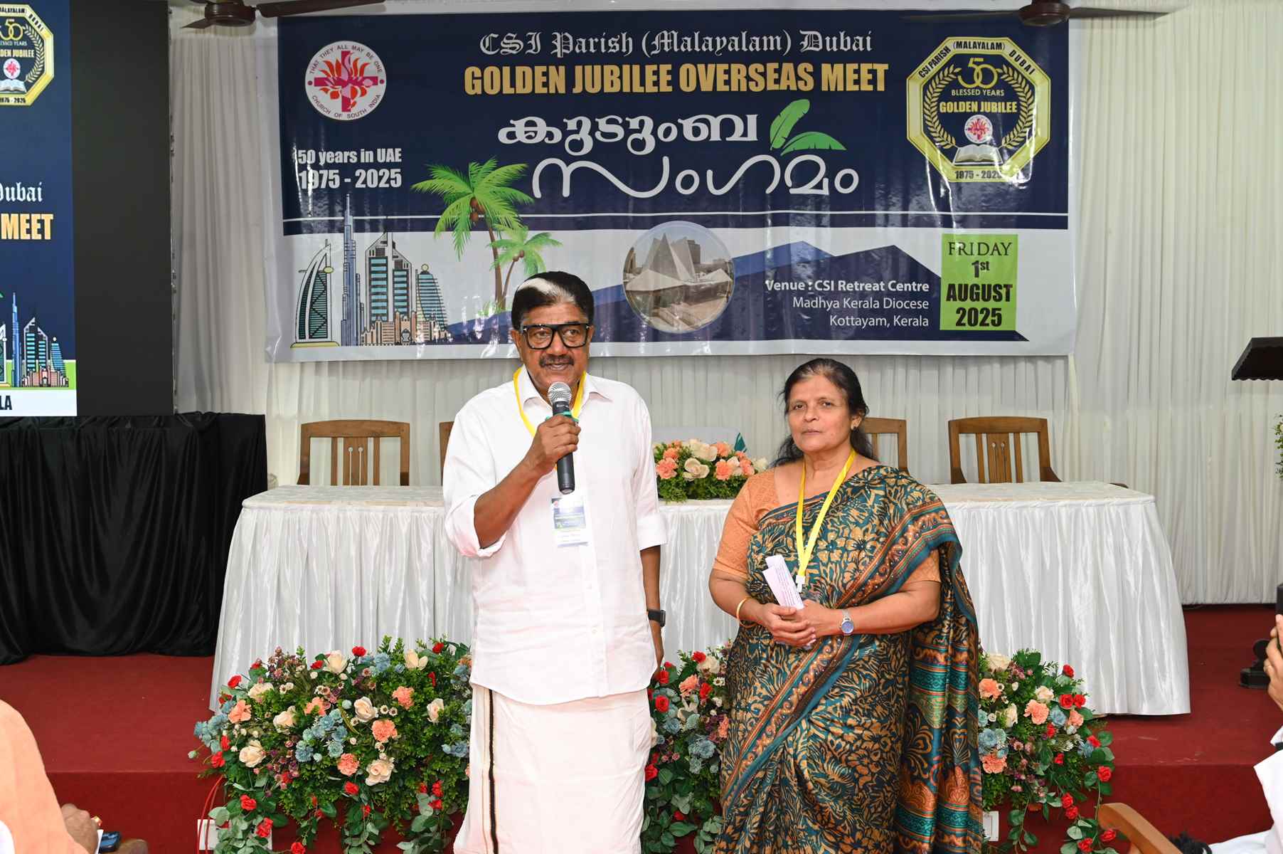 Golden Jubilee Overseas Meet Kudumba Sangamam