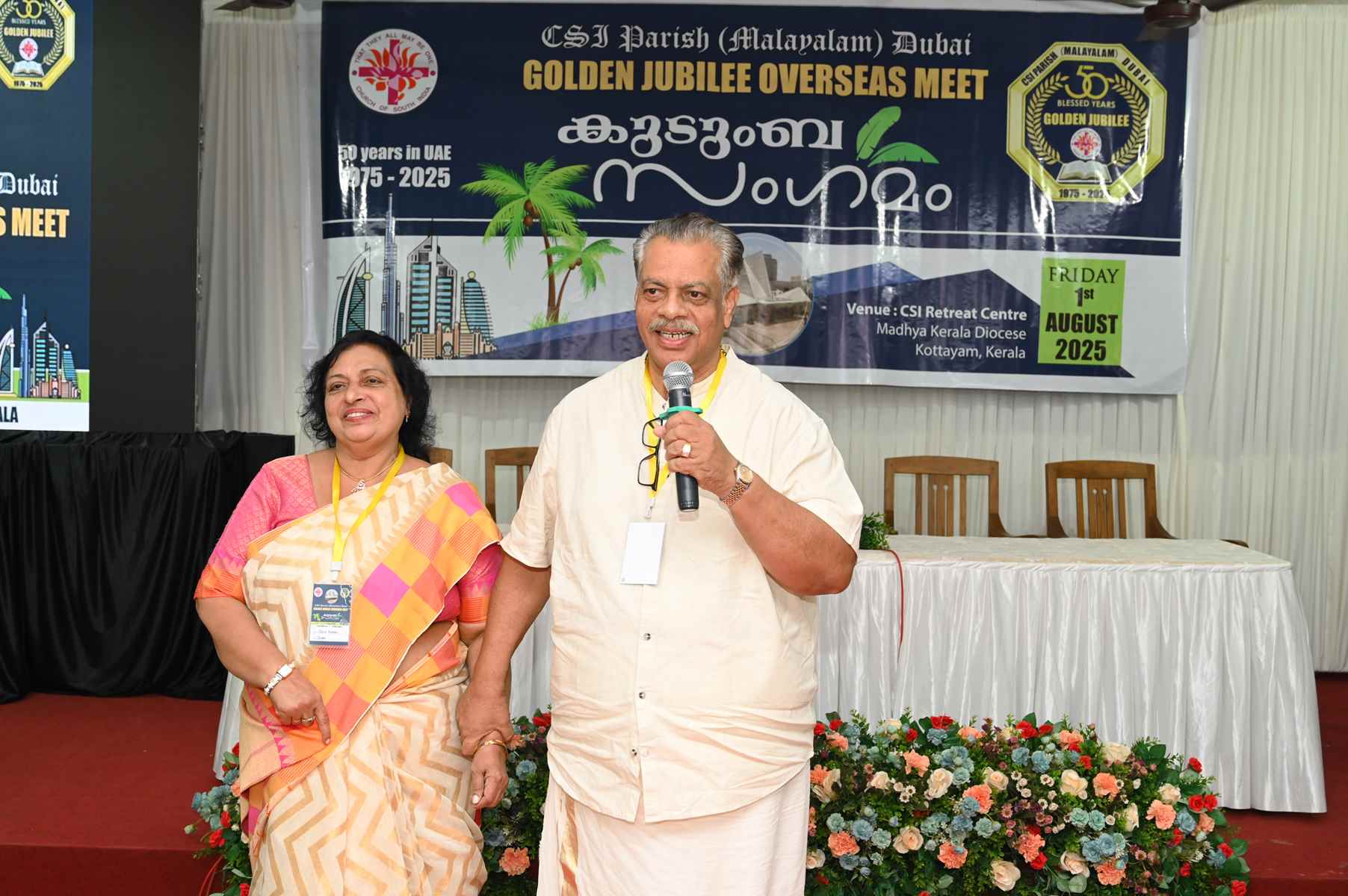 Golden Jubilee Overseas Meet Kudumba Sangamam