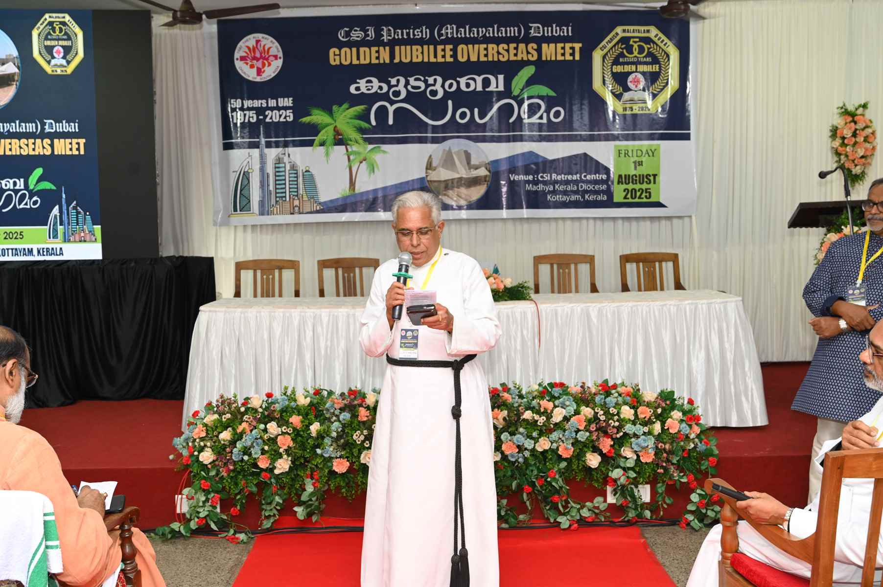 Golden Jubilee Overseas Meet Kudumba Sangamam