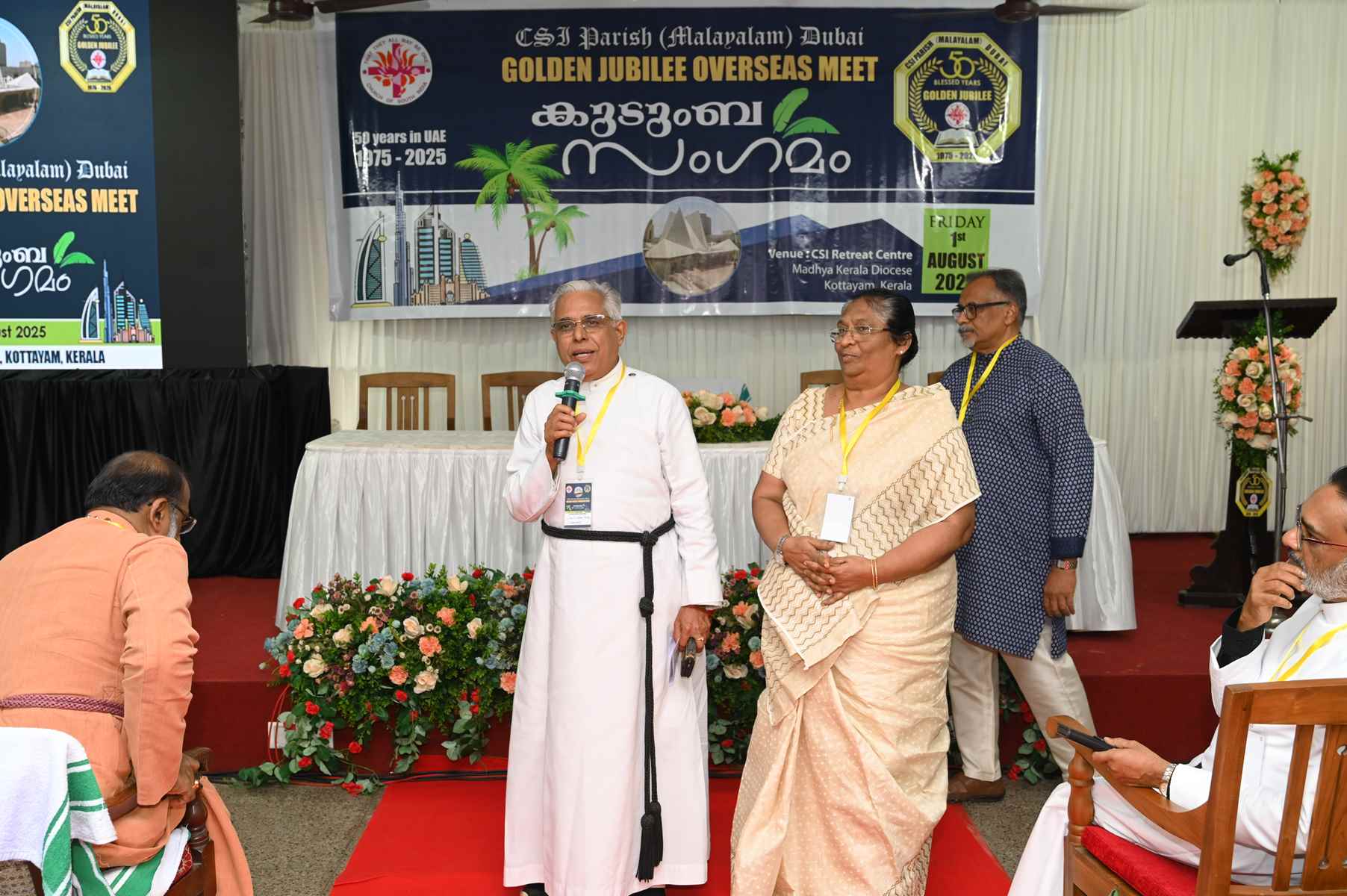 Golden Jubilee Overseas Meet Kudumba Sangamam