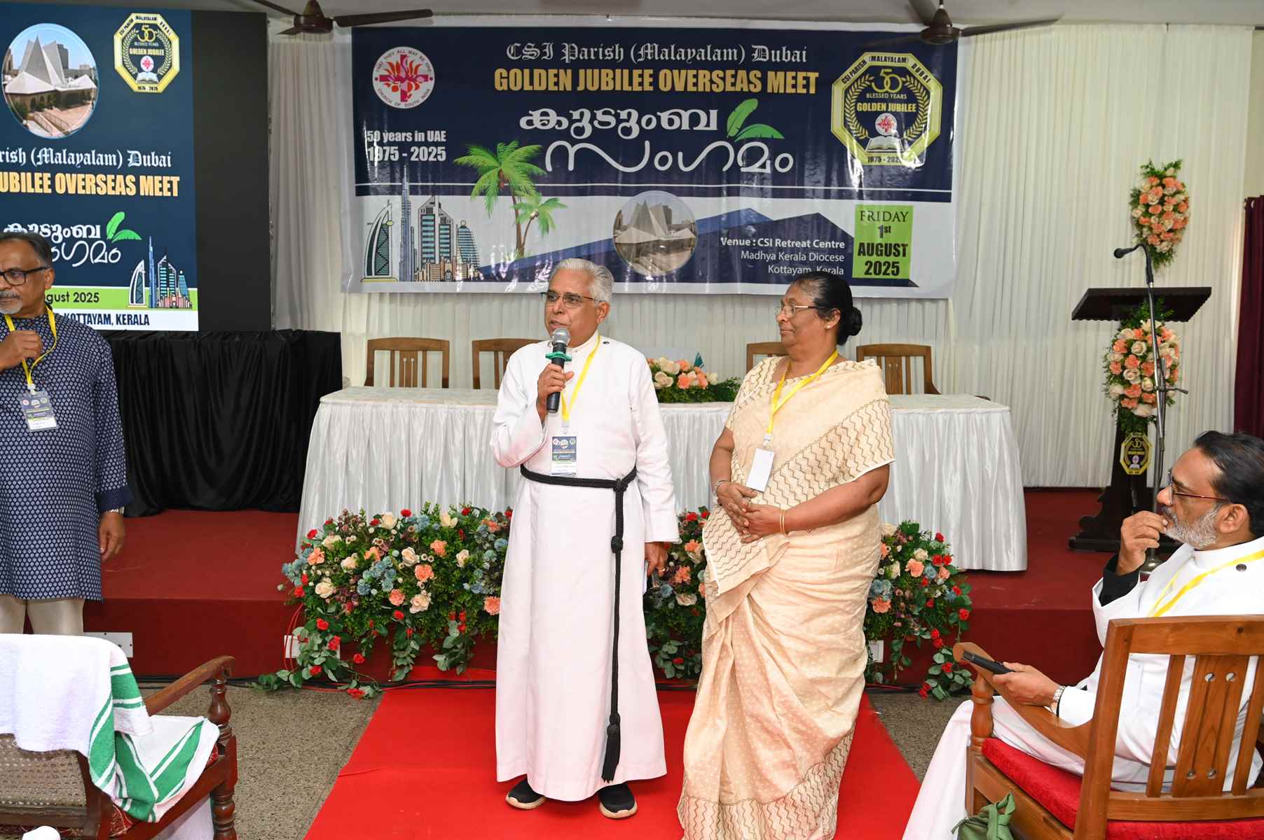 Golden Jubilee Overseas Meet Kudumba Sangamam