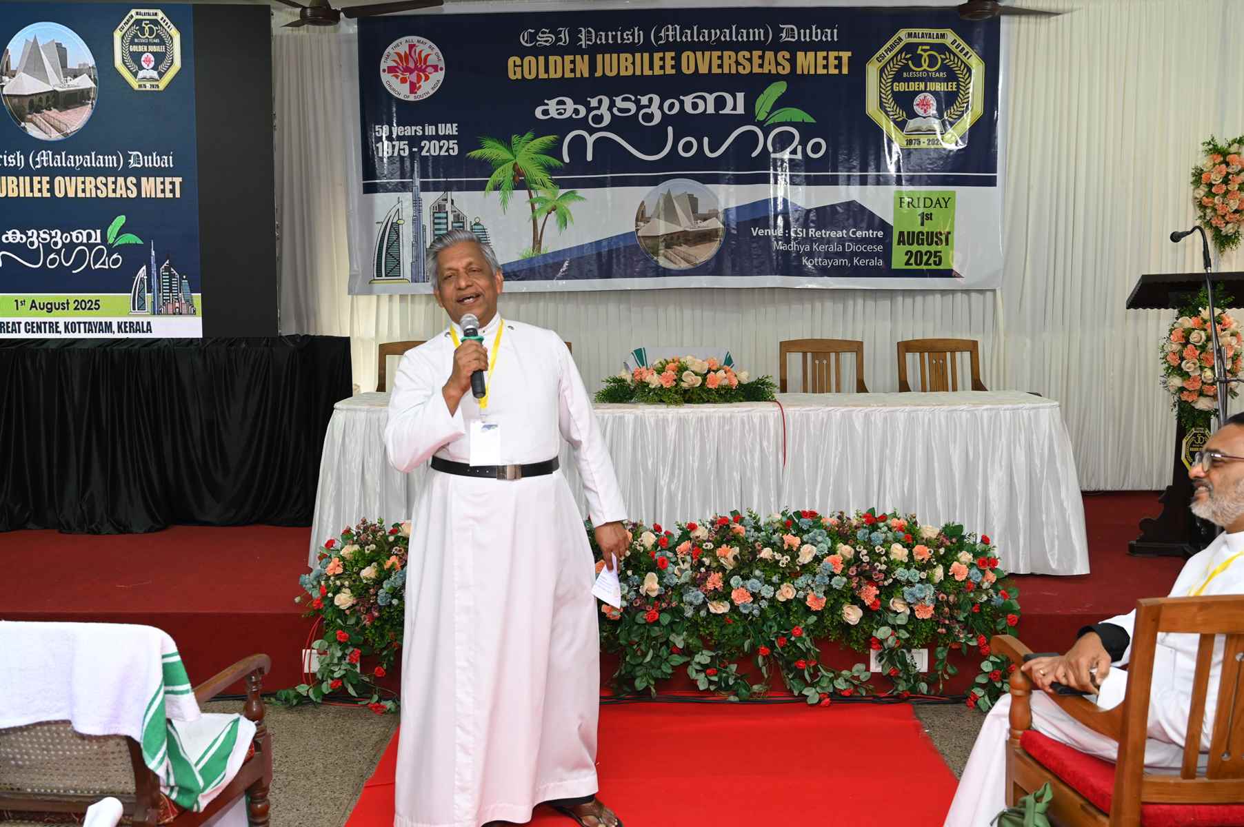 Golden Jubilee Overseas Meet Kudumba Sangamam