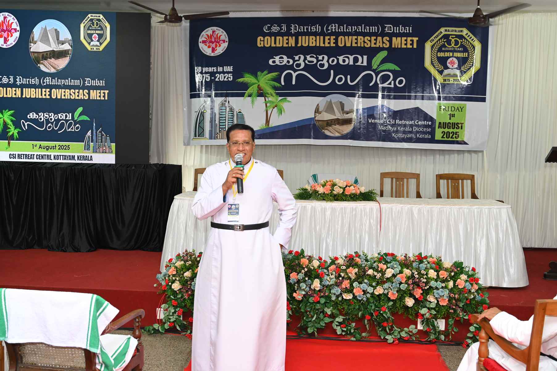 Golden Jubilee Overseas Meet Kudumba Sangamam