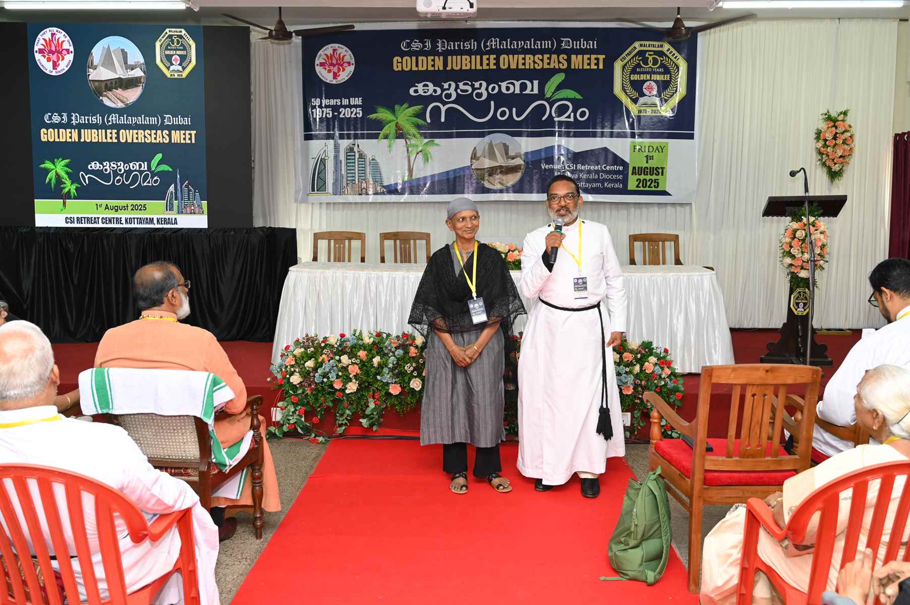 Golden Jubilee Overseas Meet Kudumba Sangamam