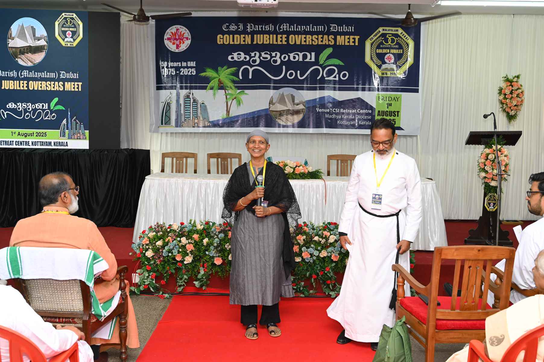 Golden Jubilee Overseas Meet Kudumba Sangamam