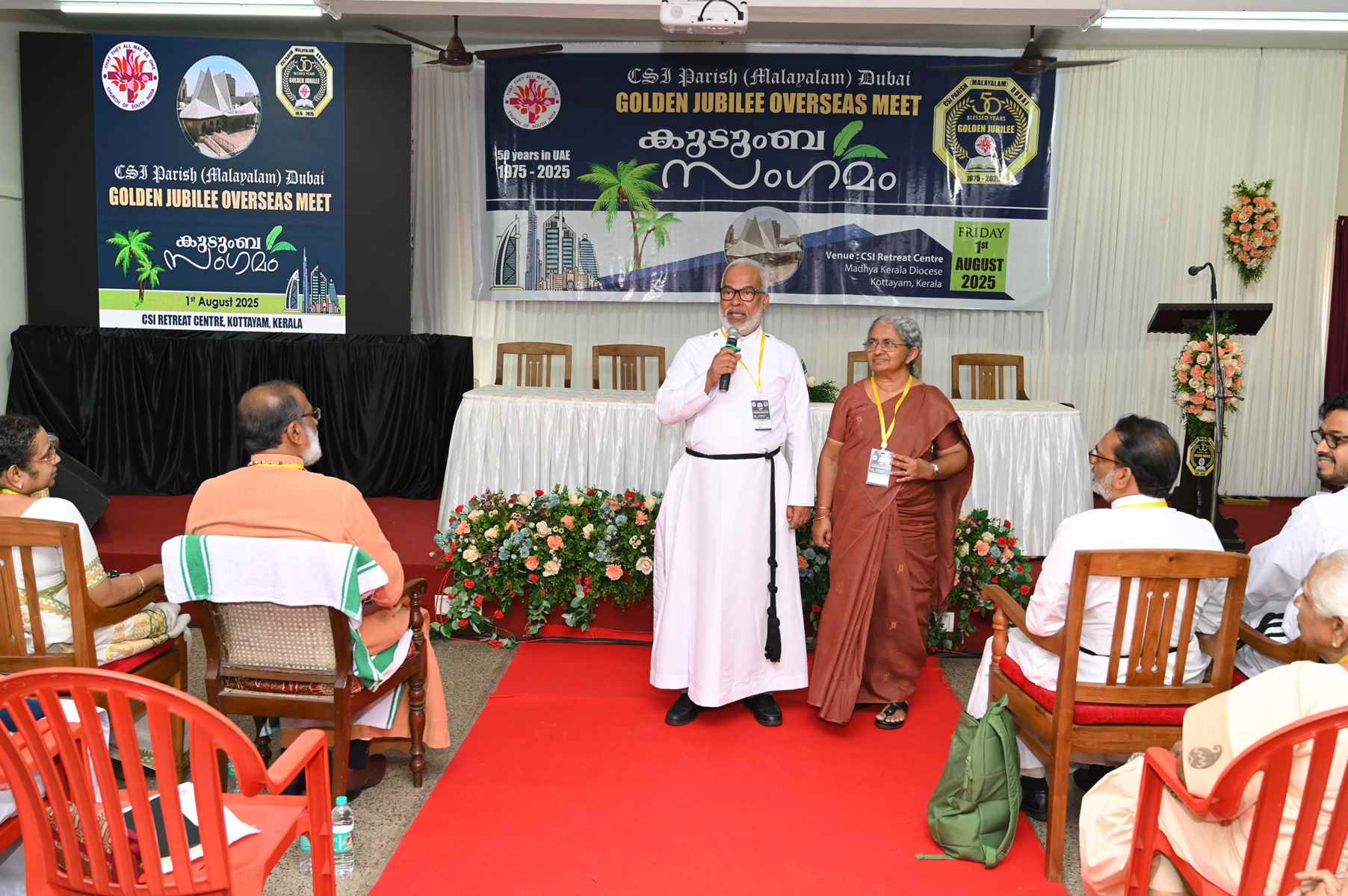 Golden Jubilee Overseas Meet Kudumba Sangamam