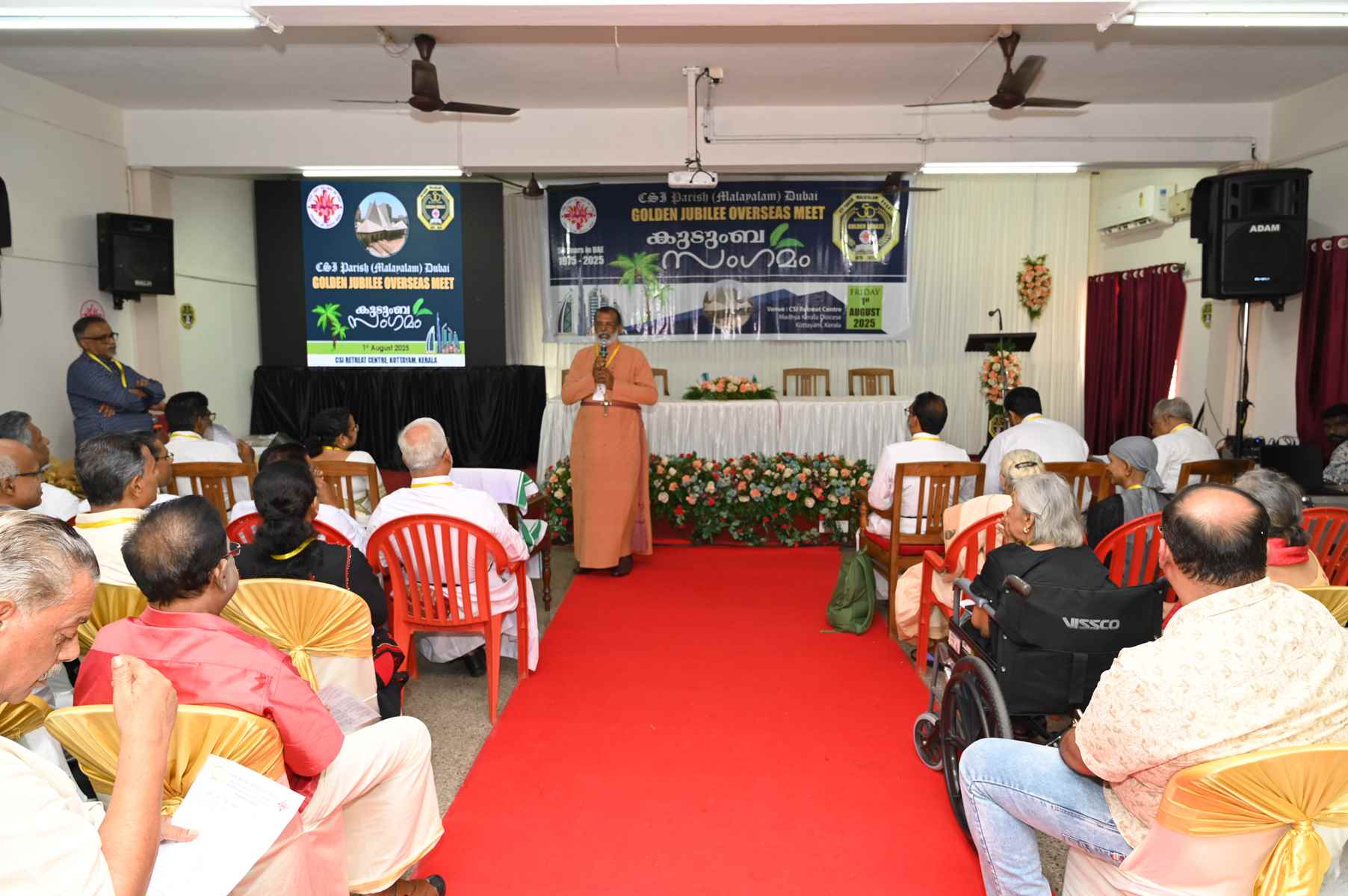 Golden Jubilee Overseas Meet Kudumba Sangamam