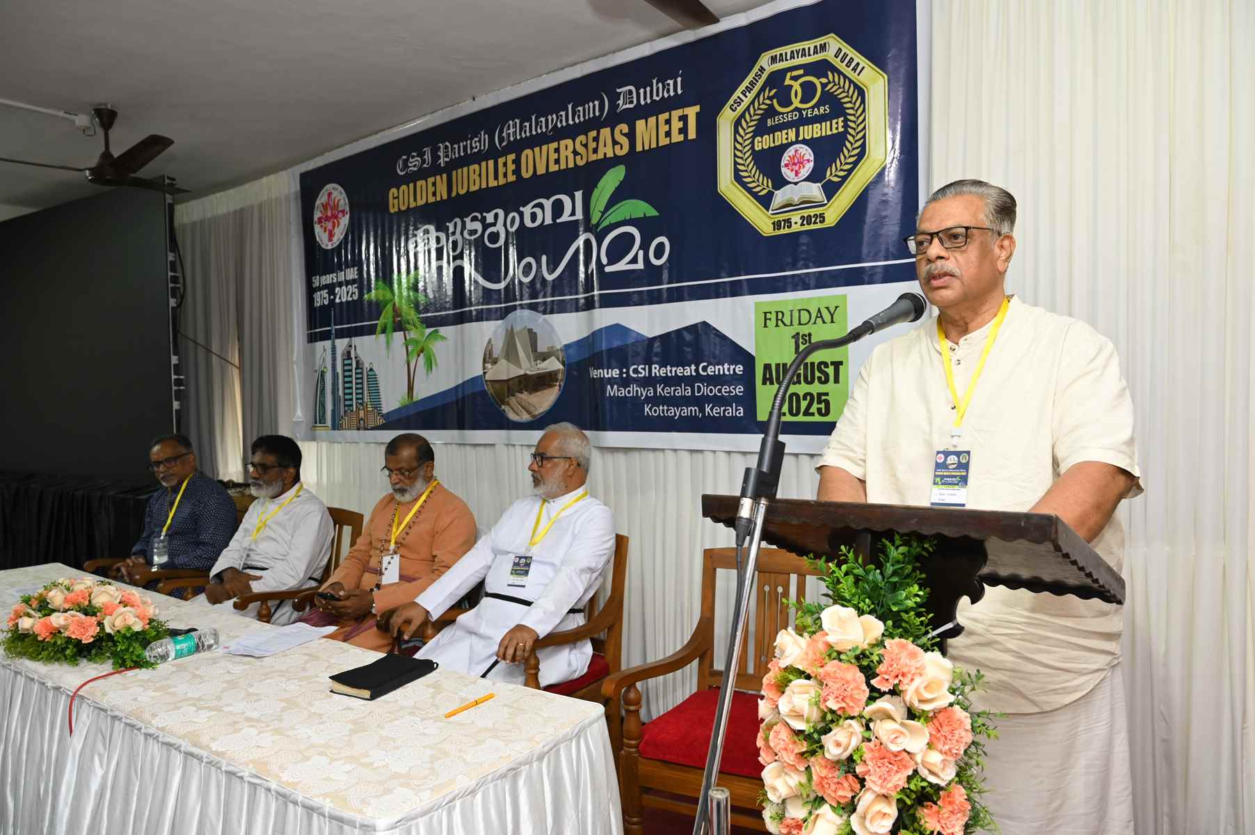 Golden Jubilee Overseas Meet Kudumba Sangamam