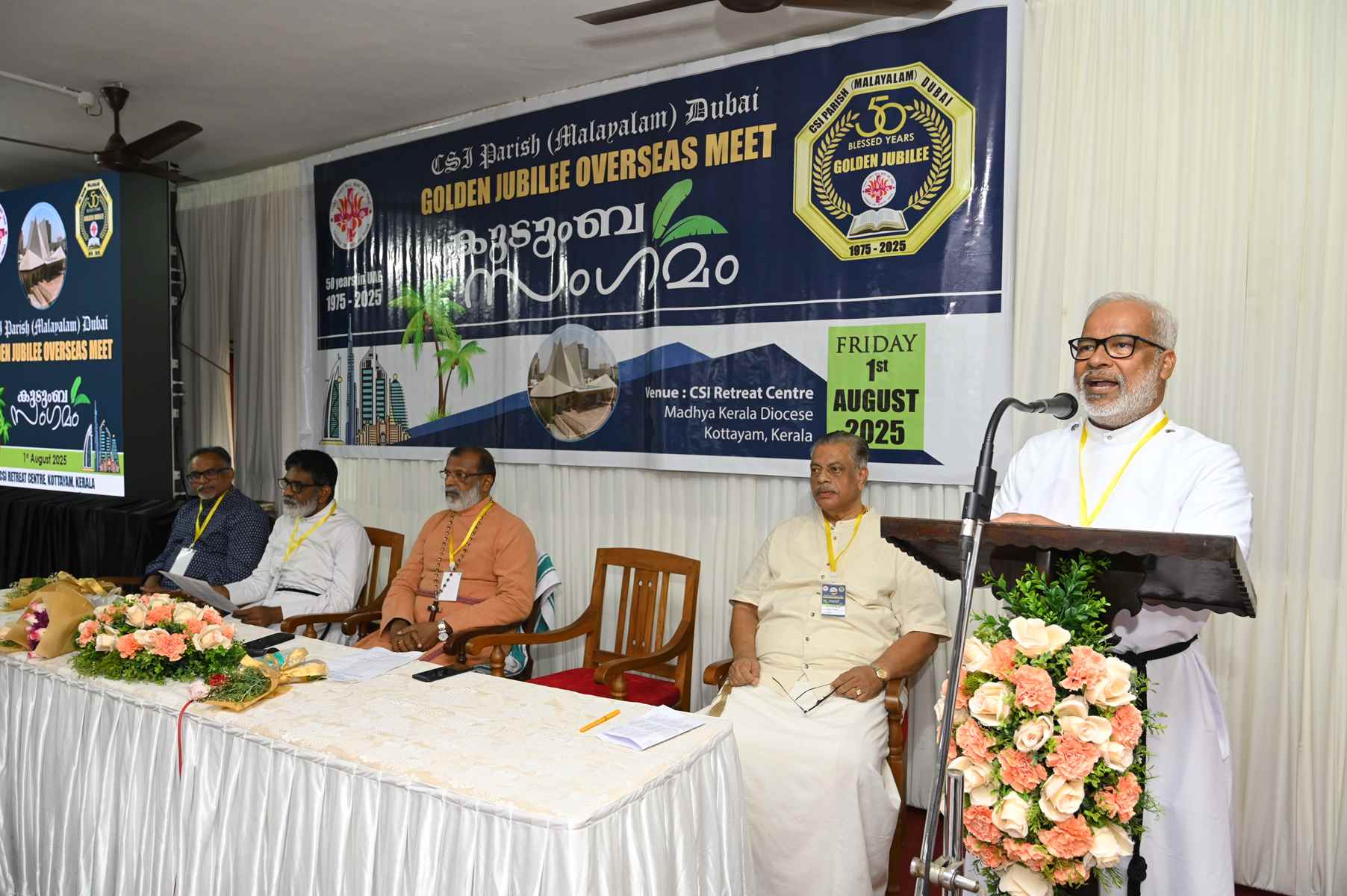 Golden Jubilee Overseas Meet Kudumba Sangamam