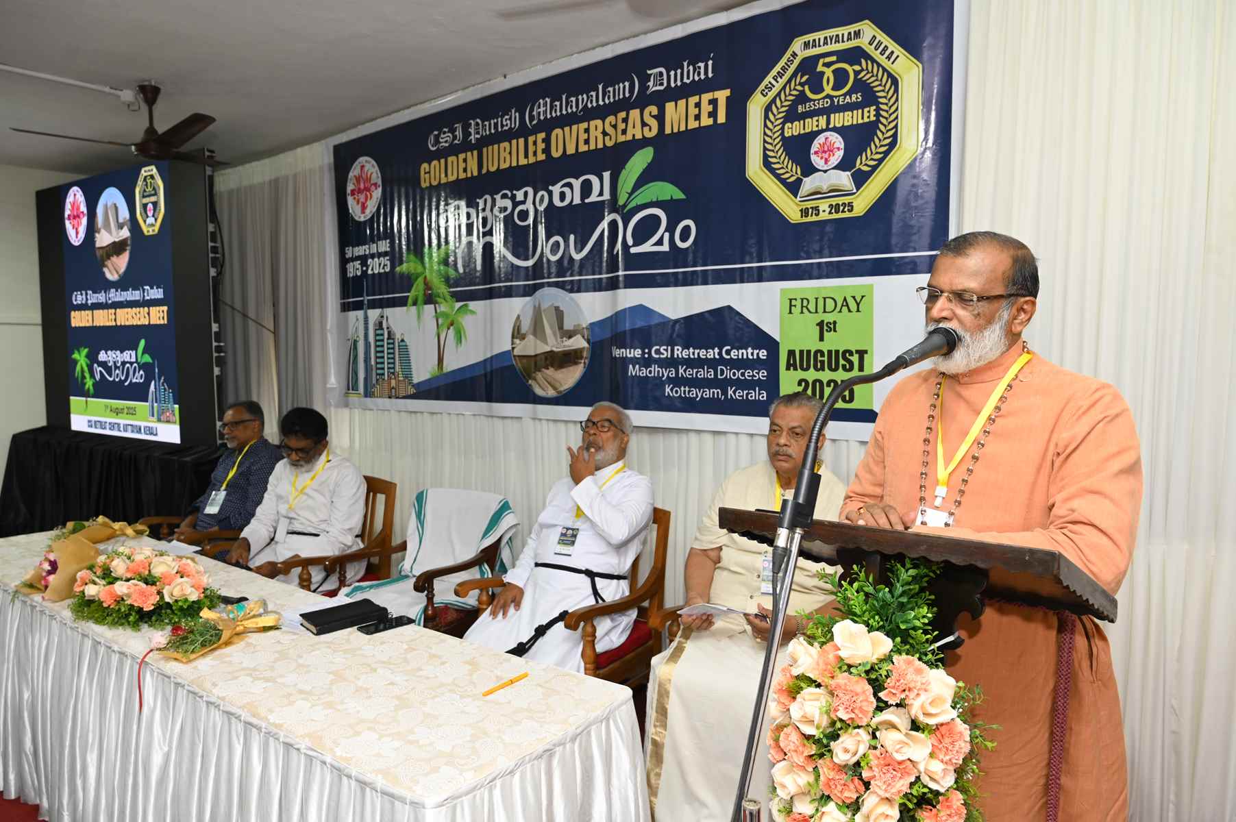 Golden Jubilee Overseas Meet Kudumba Sangamam
