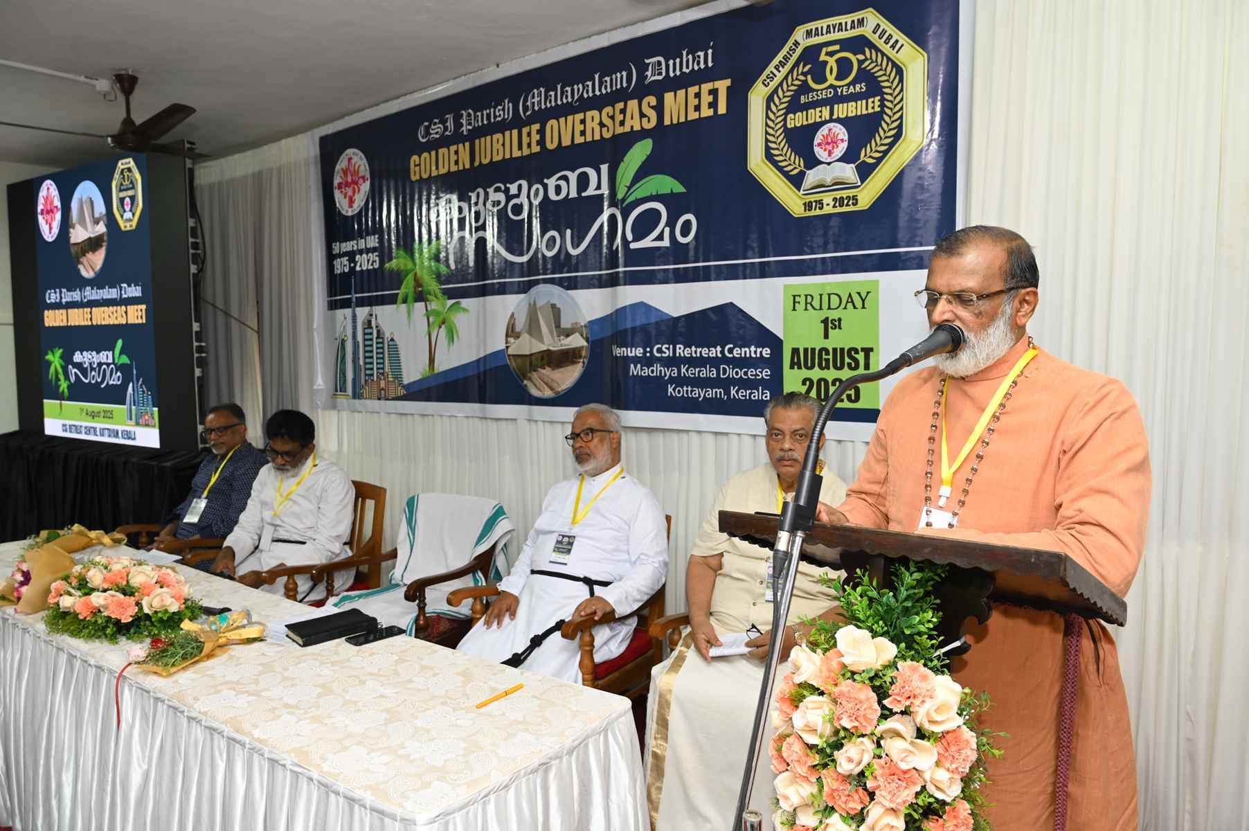 Golden Jubilee Overseas Meet Kudumba Sangamam