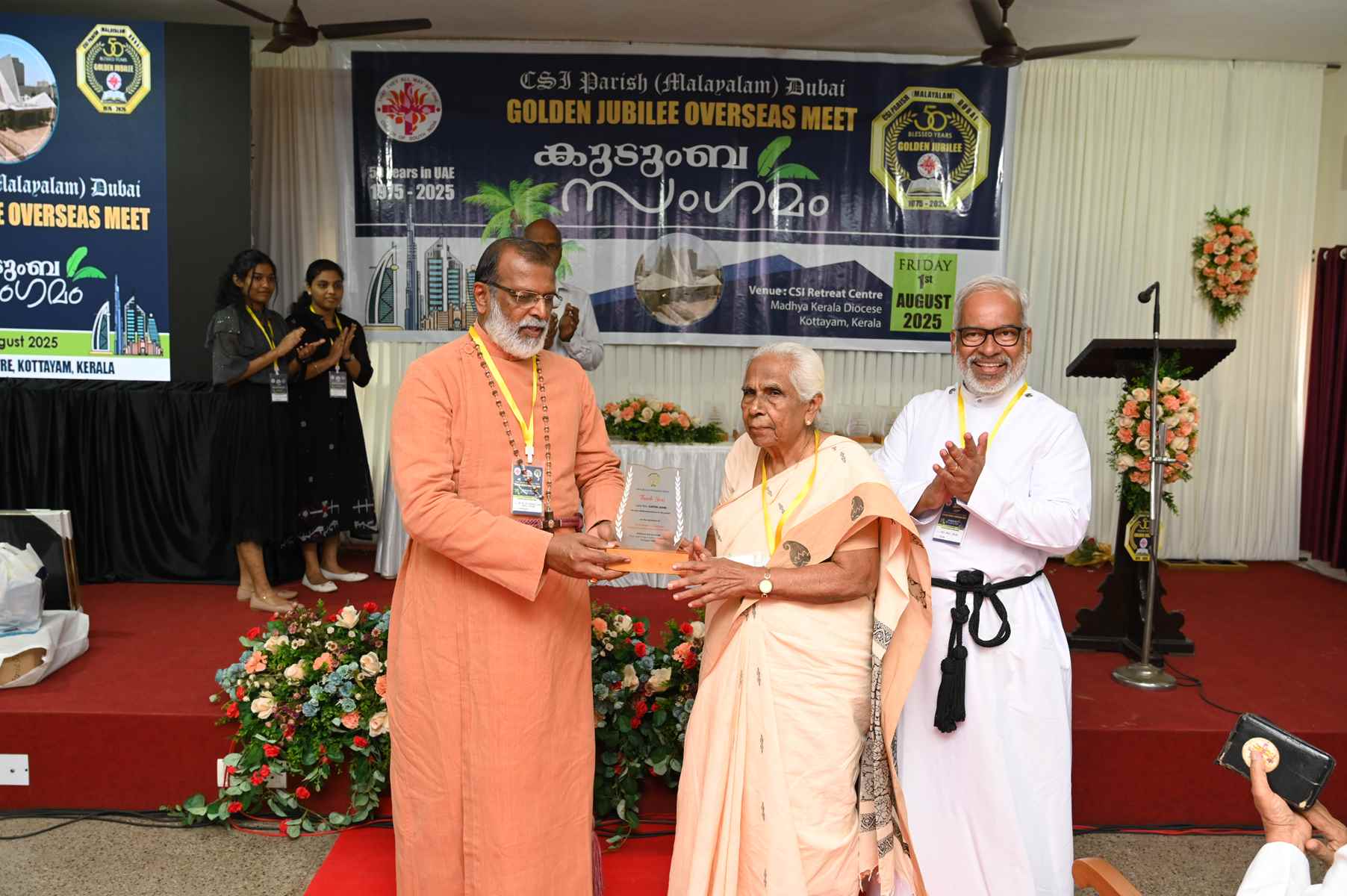 Golden Jubilee Overseas Meet Kudumba Sangamam