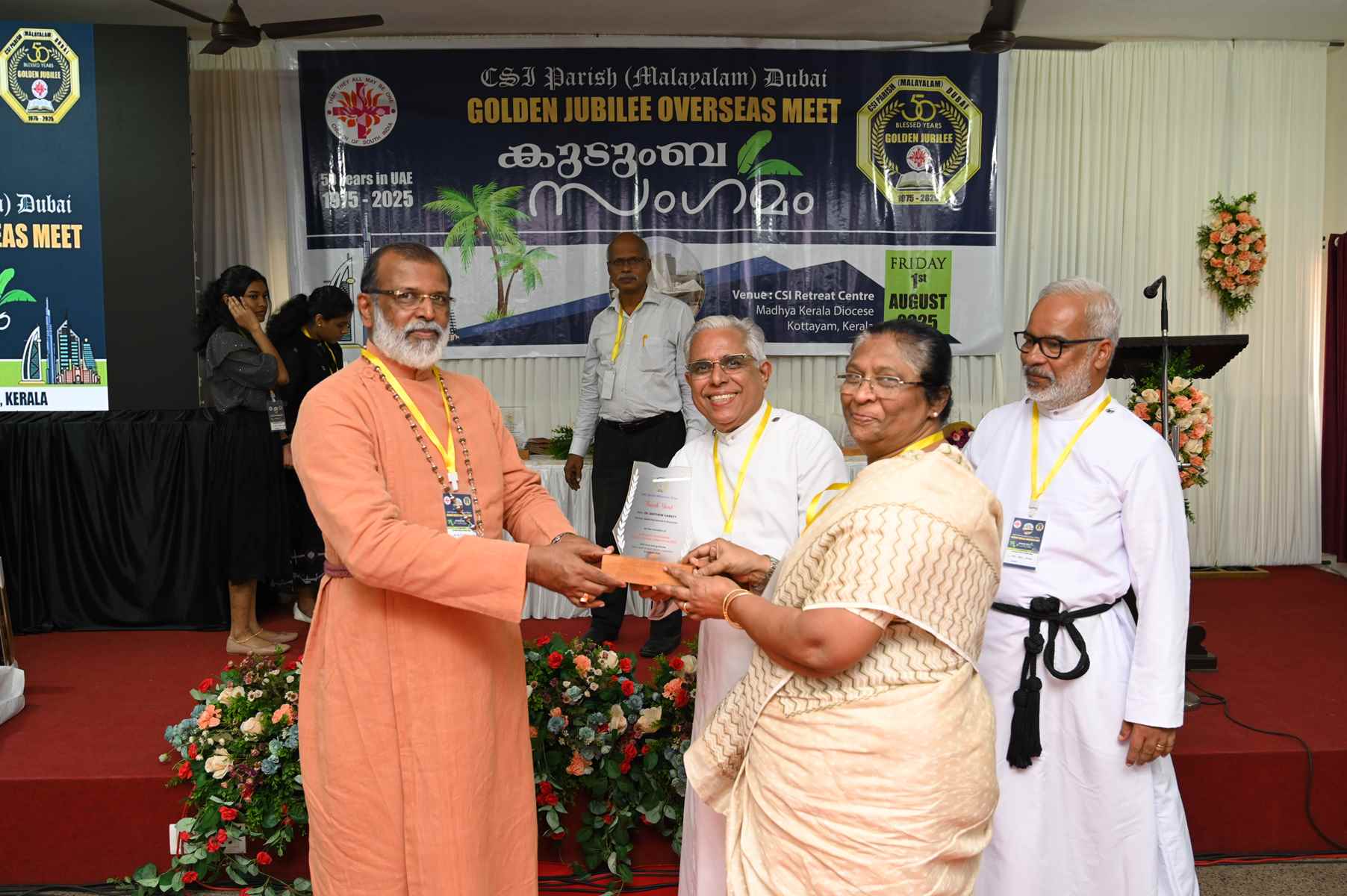 Golden Jubilee Overseas Meet Kudumba Sangamam