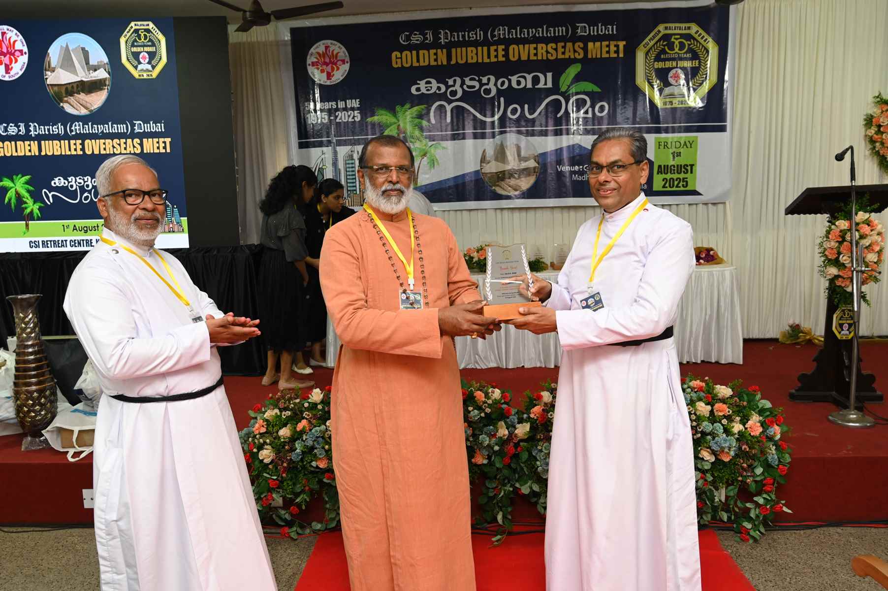 Golden Jubilee Overseas Meet Kudumba Sangamam