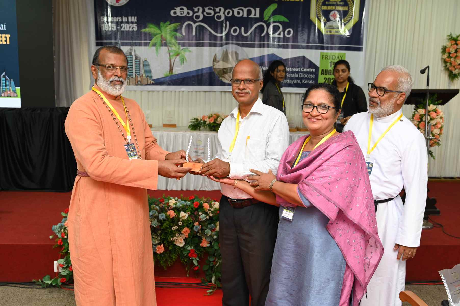 Golden Jubilee Overseas Meet Kudumba Sangamam