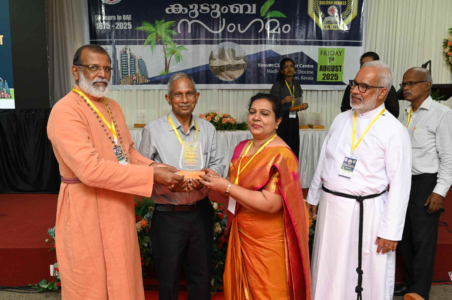Golden Jubilee Overseas Meet Kudumba Sangamam
