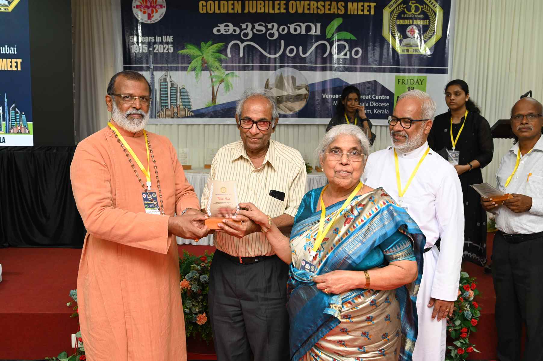 Golden Jubilee Overseas Meet Kudumba Sangamam