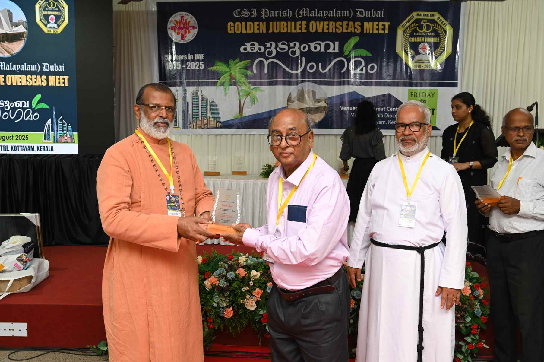 Golden Jubilee Overseas Meet Kudumba Sangamam