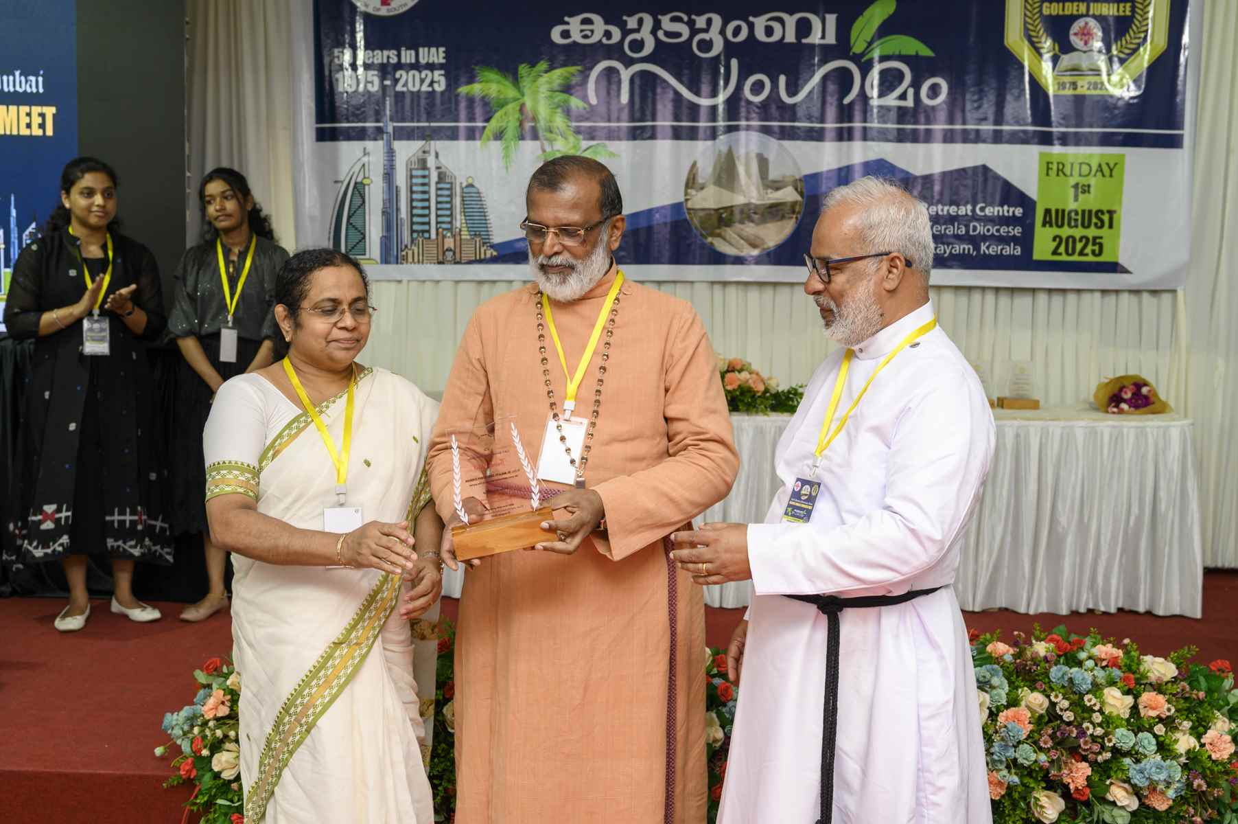 Golden Jubilee Overseas Meet Kudumba Sangamam