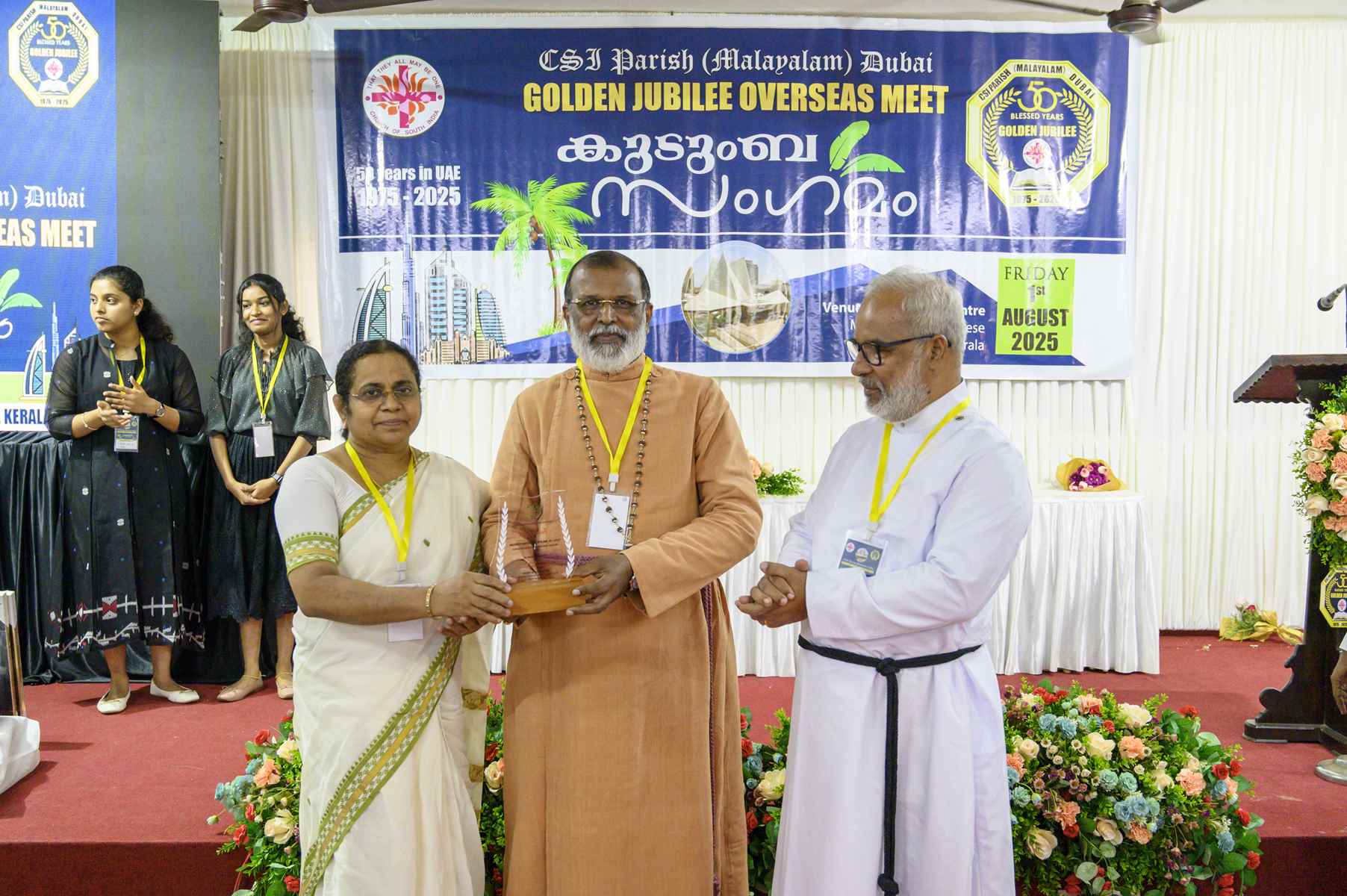 Golden Jubilee Overseas Meet Kudumba Sangamam