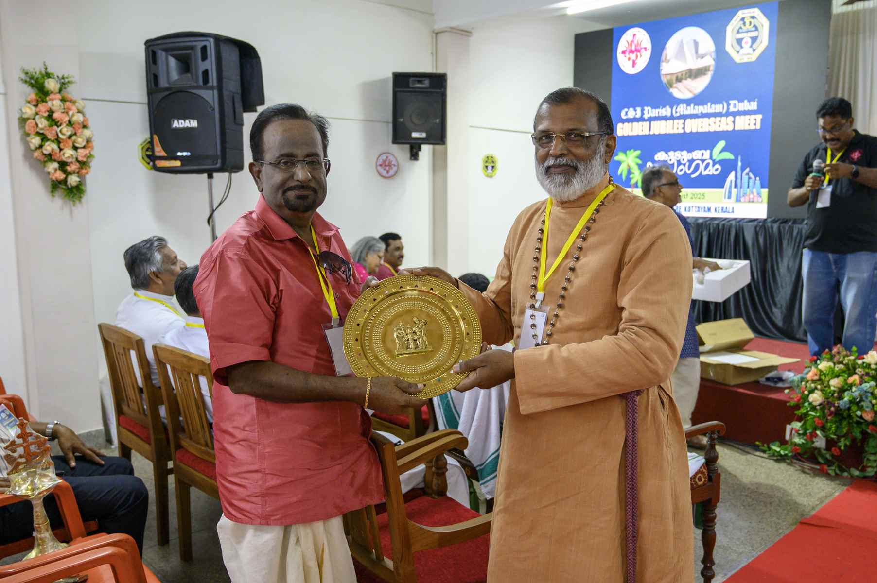 Golden Jubilee Overseas Meet Kudumba Sangamam