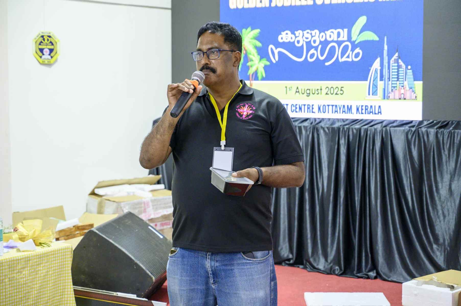 Golden Jubilee Overseas Meet Kudumba Sangamam