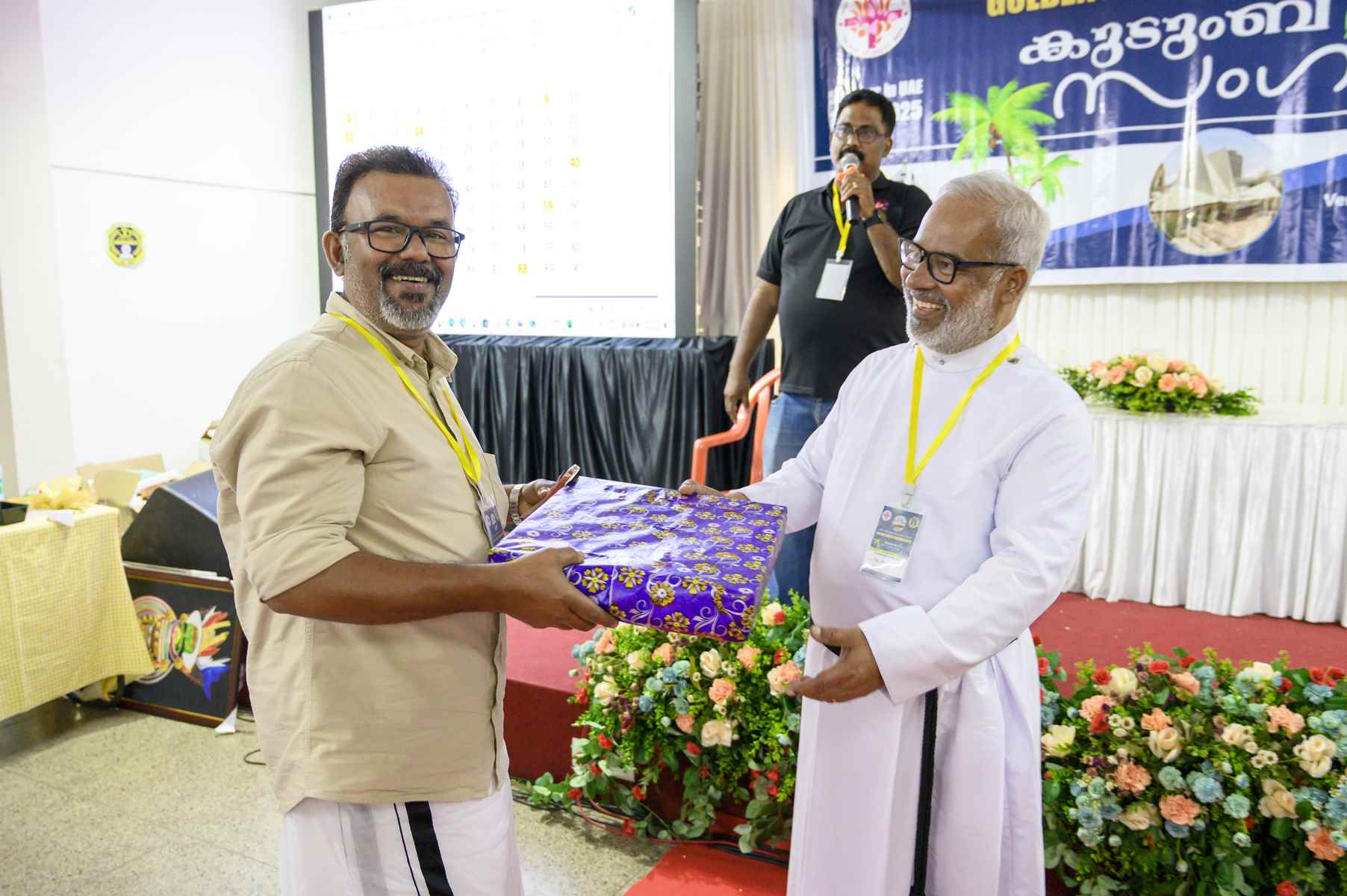 Golden Jubilee Overseas Meet Kudumba Sangamam