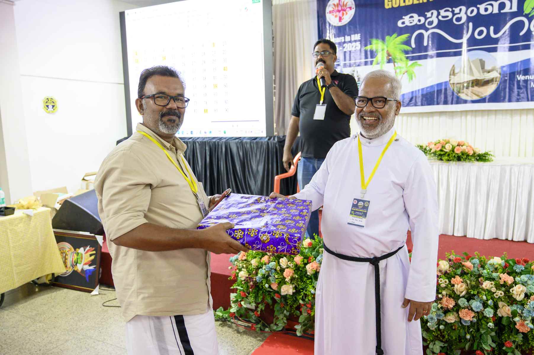 Golden Jubilee Overseas Meet Kudumba Sangamam