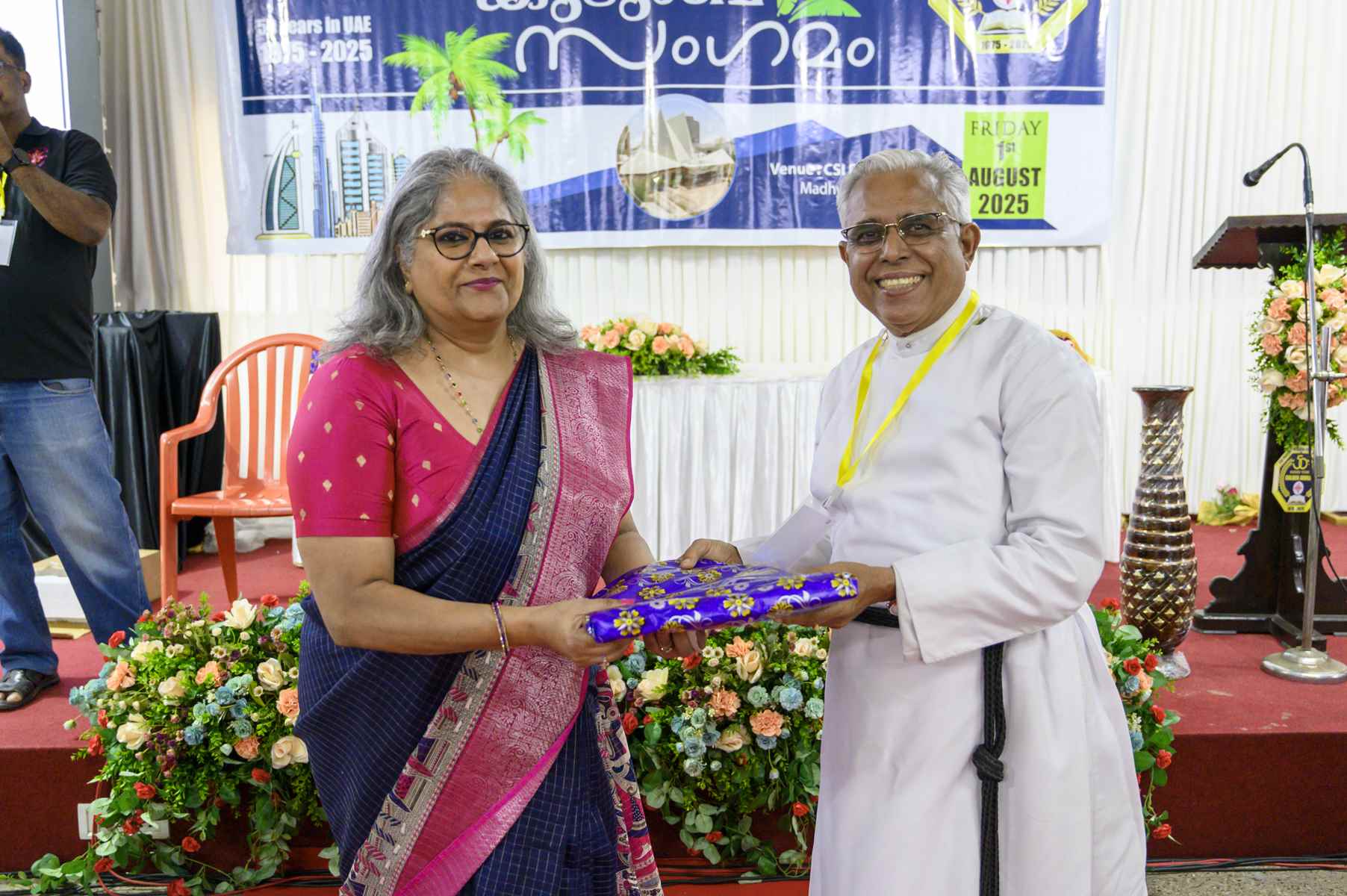 Golden Jubilee Overseas Meet Kudumba Sangamam