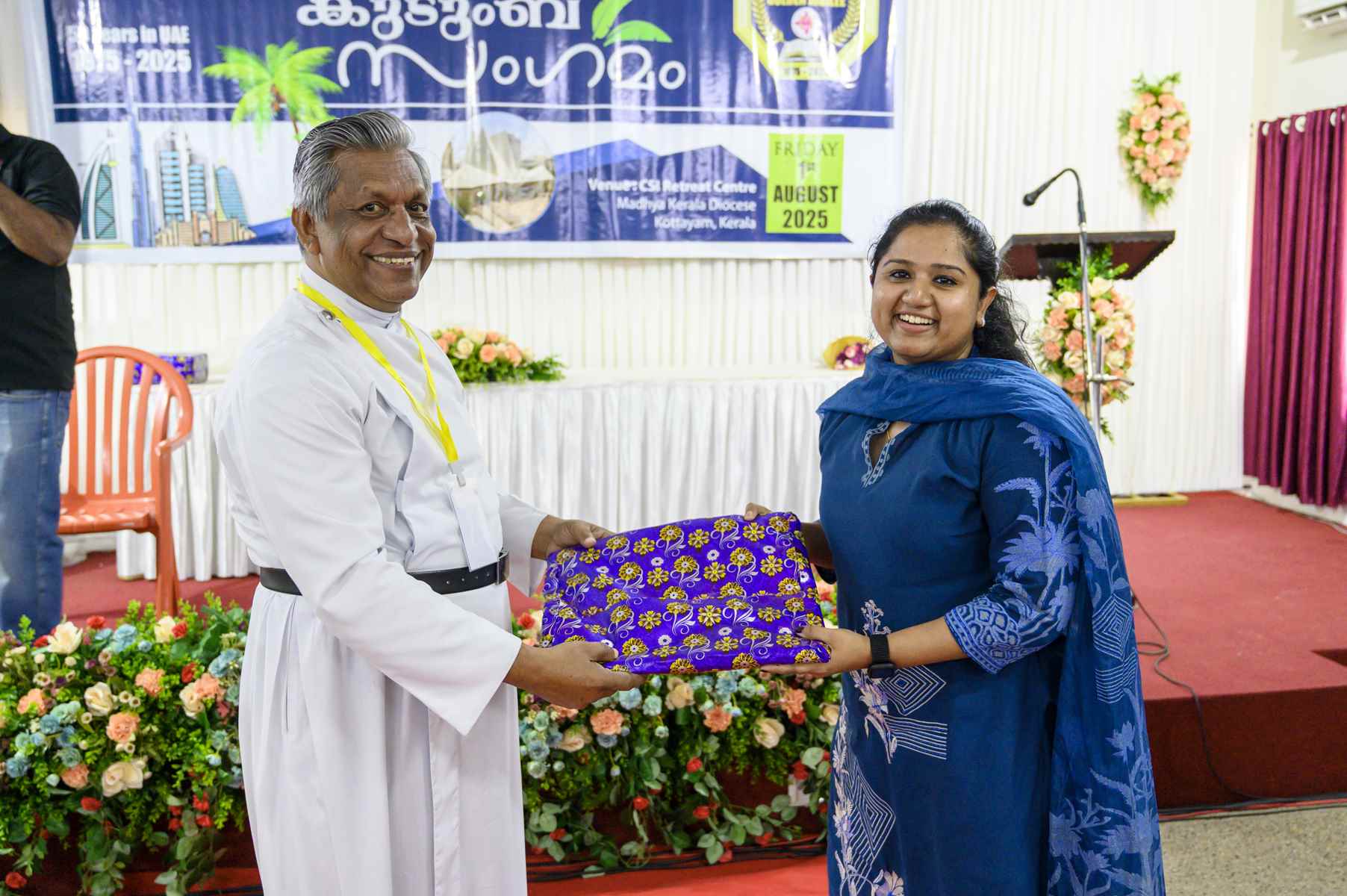 Golden Jubilee Overseas Meet Kudumba Sangamam
