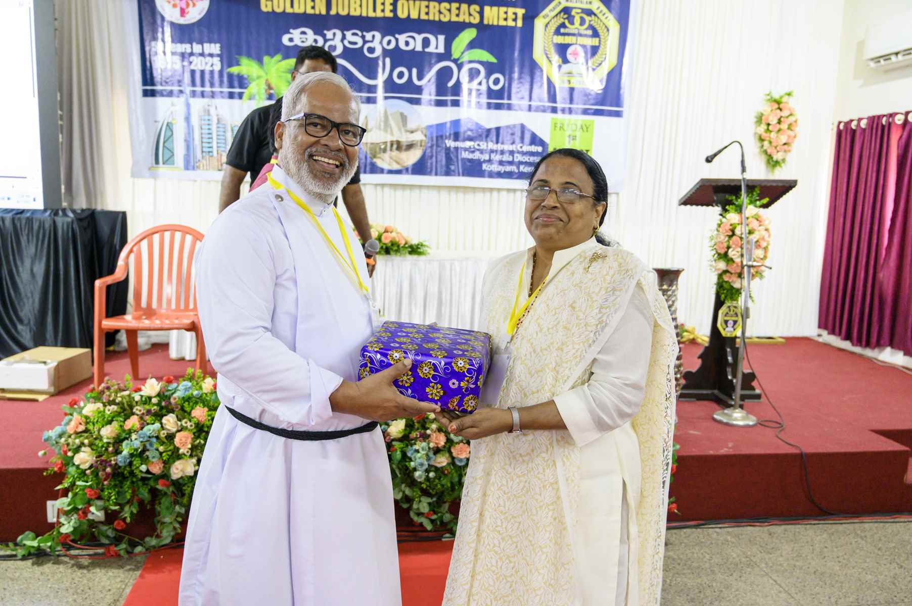 Golden Jubilee Overseas Meet Kudumba Sangamam