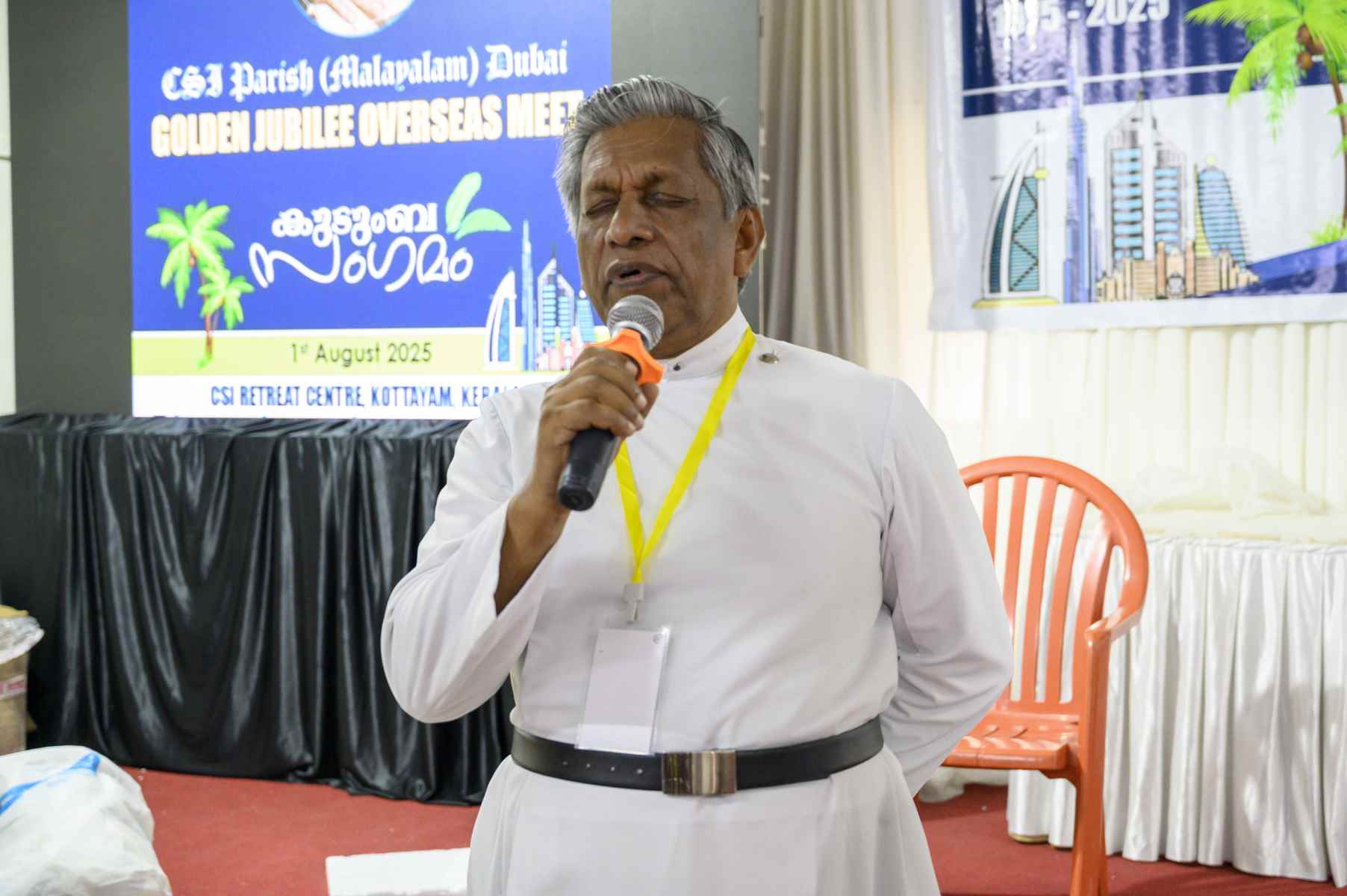 Golden Jubilee Overseas Meet Kudumba Sangamam
