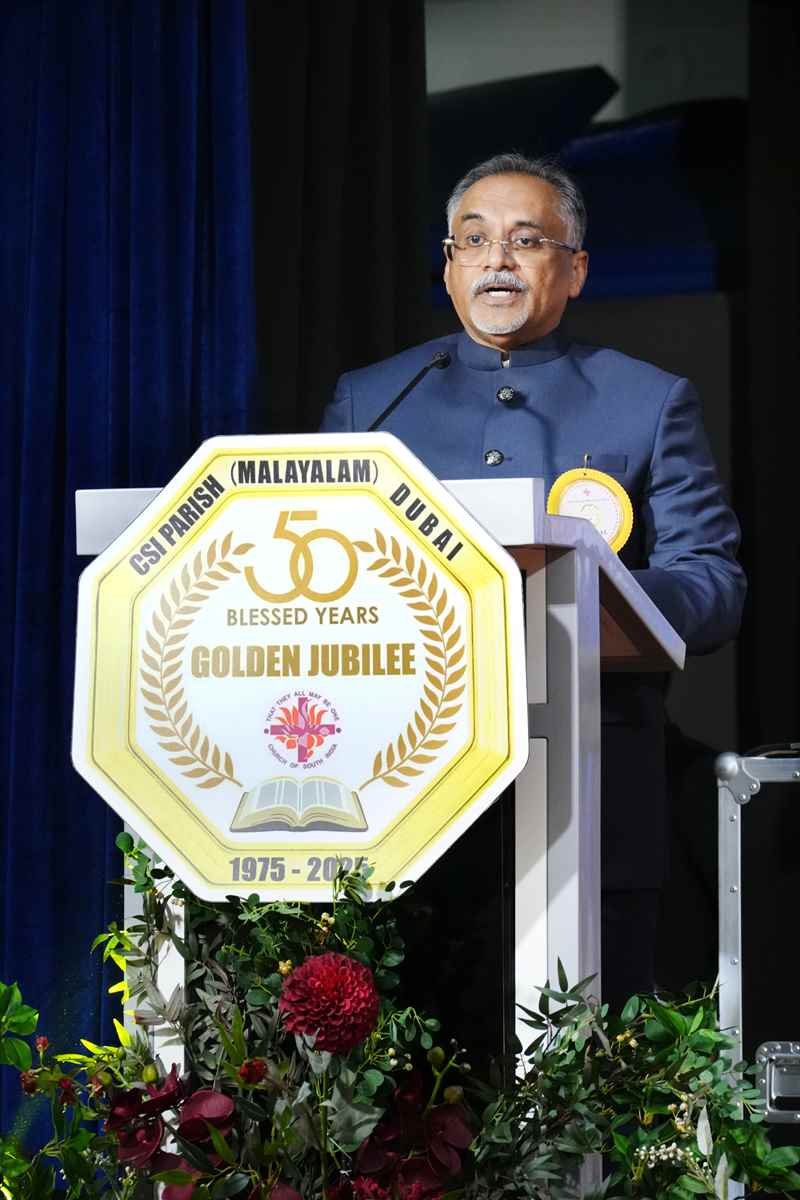 Golden Jubilee Finale - Valedictory Function & Thanksgiving Service