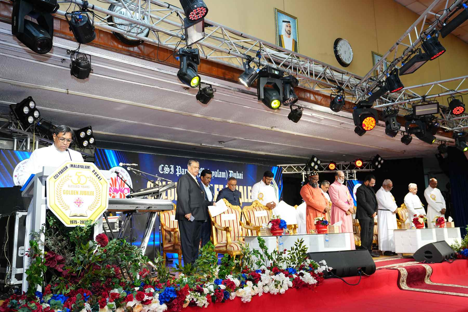 Golden Jubilee Finale - Valedictory Function & Thanksgiving Service