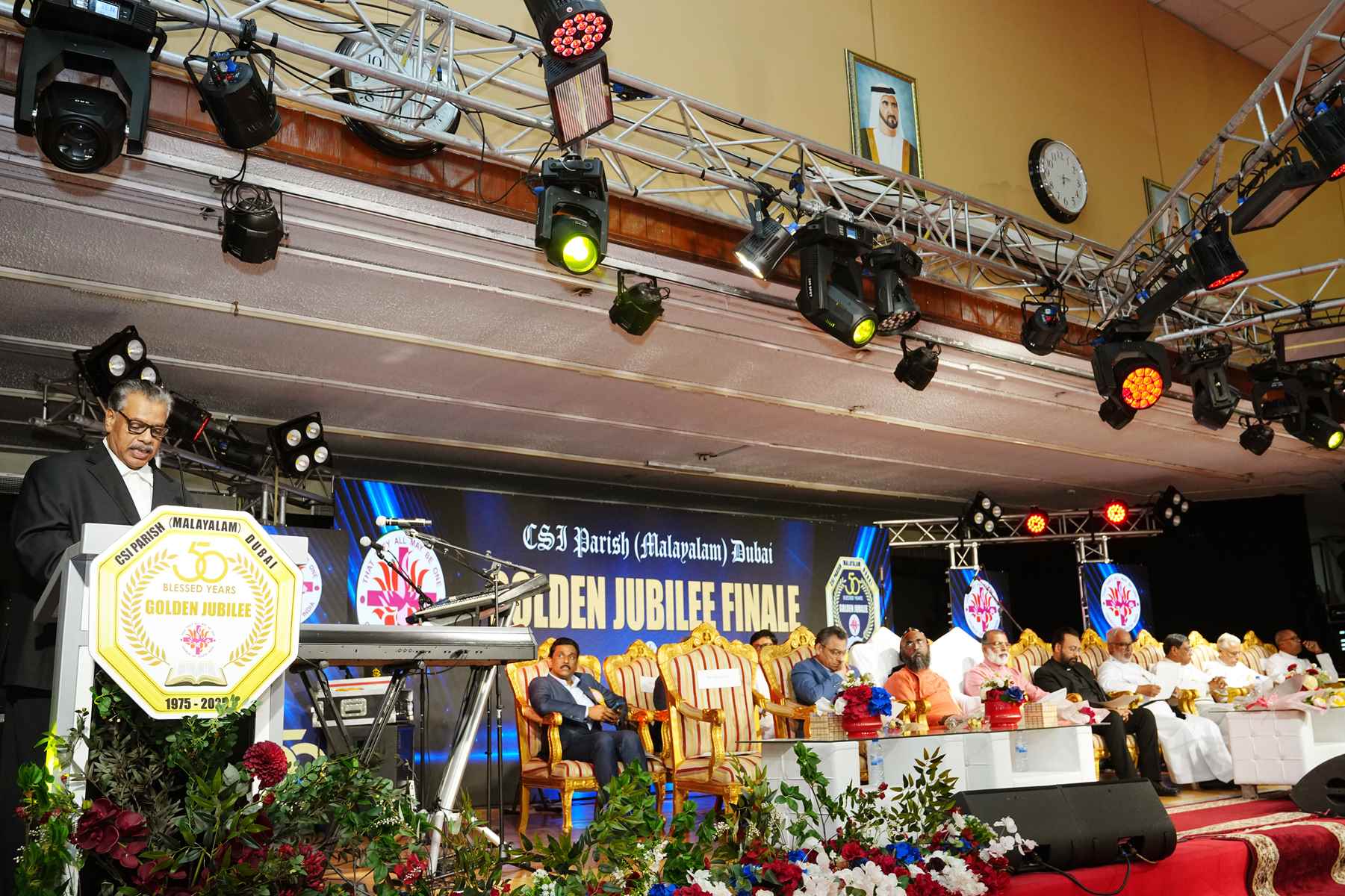 Golden Jubilee Finale - Valedictory Function & Thanksgiving Service