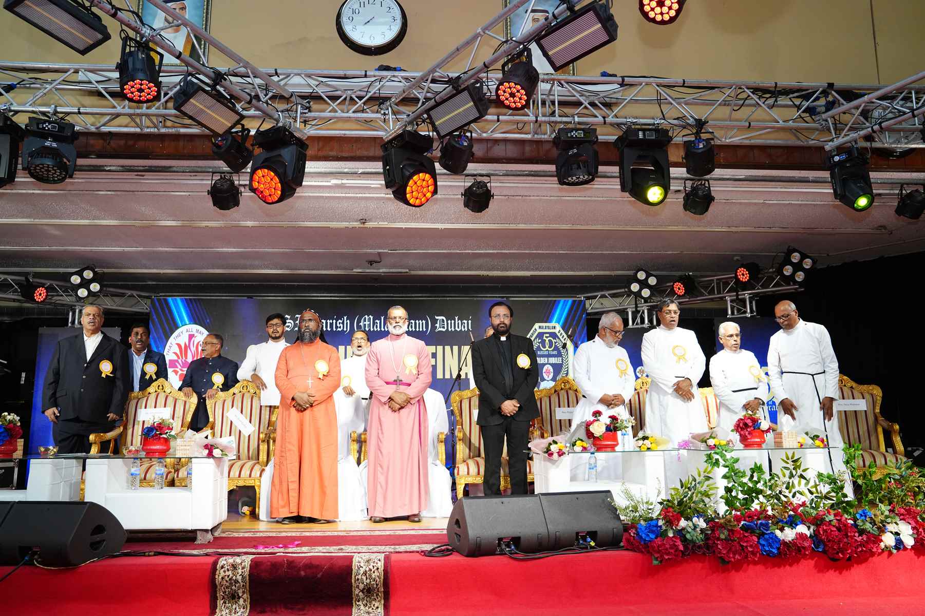 Golden Jubilee Finale - Valedictory Function & Thanksgiving Service