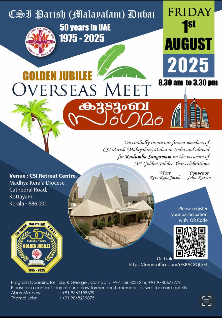 Golden Jubilee Overseas Meet Kudumba Sangamam
