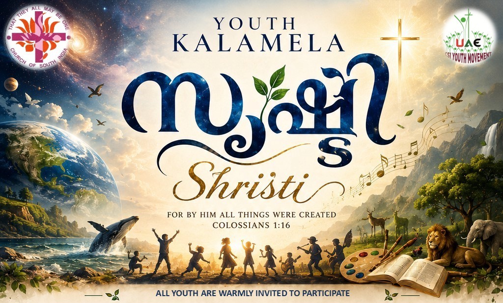 CSI UAE Youth Kalamela 2026